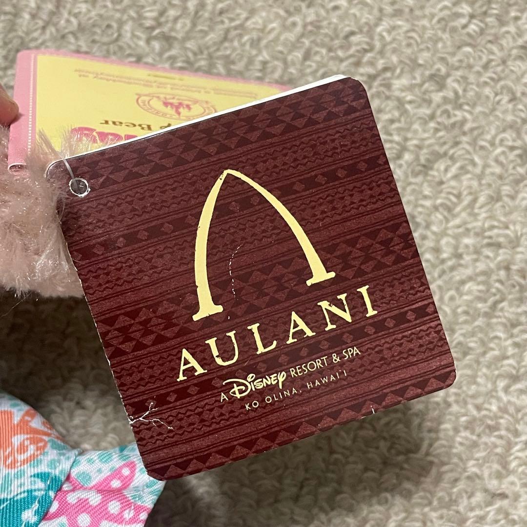 新品未使用 希少 ディズニー アウラニ シェリーメイ ぬいぐるみ アロハ