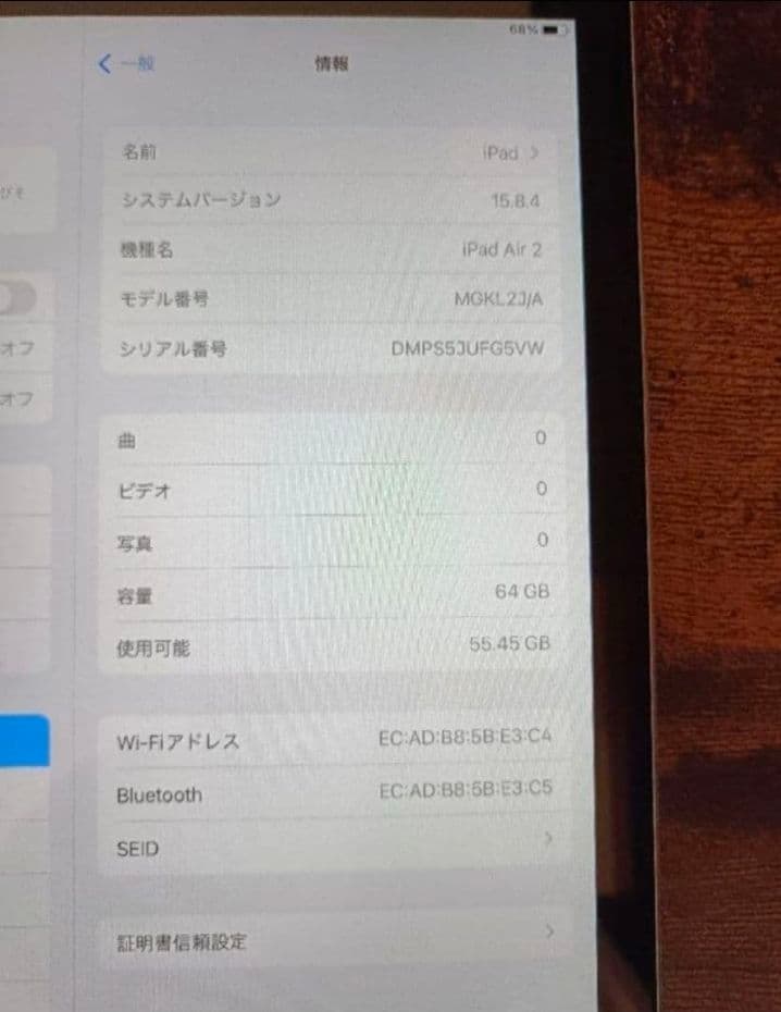 Apple iPad Air 2 64GB シルバー
