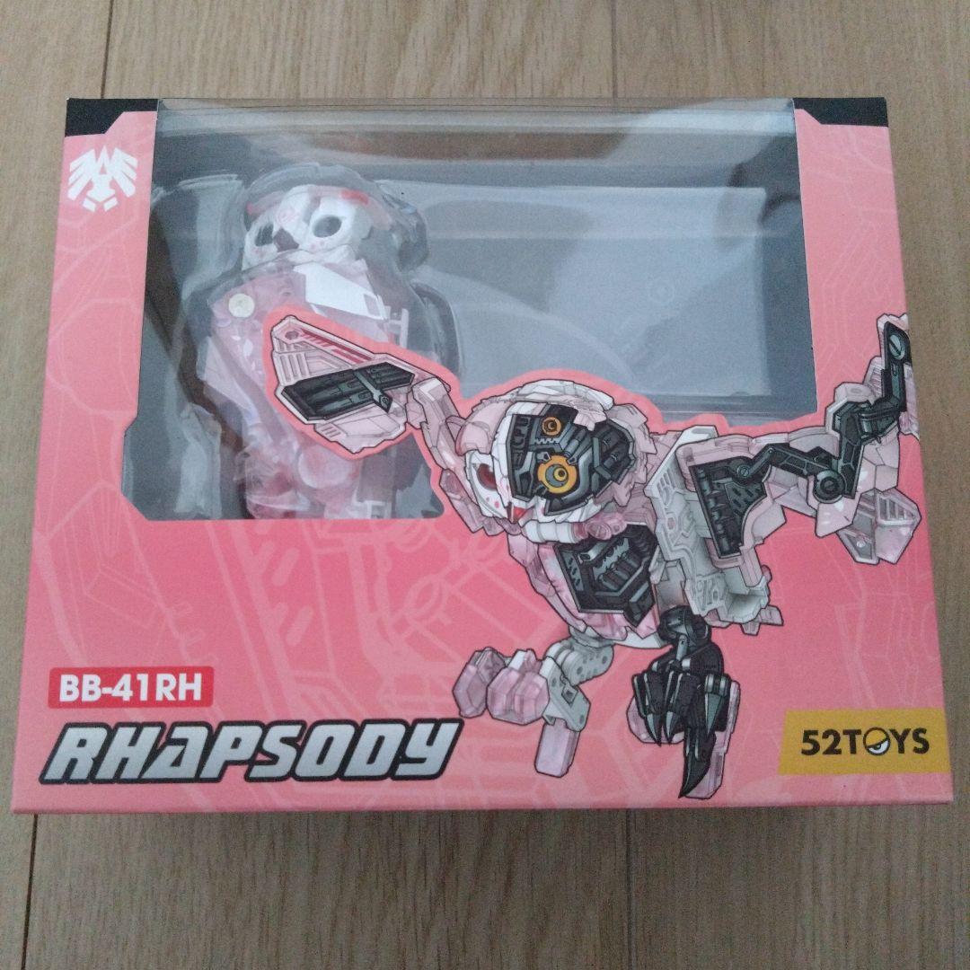 新品未開封品 52TOYS BEASTBOX（ビーストボックス）まとめ売り