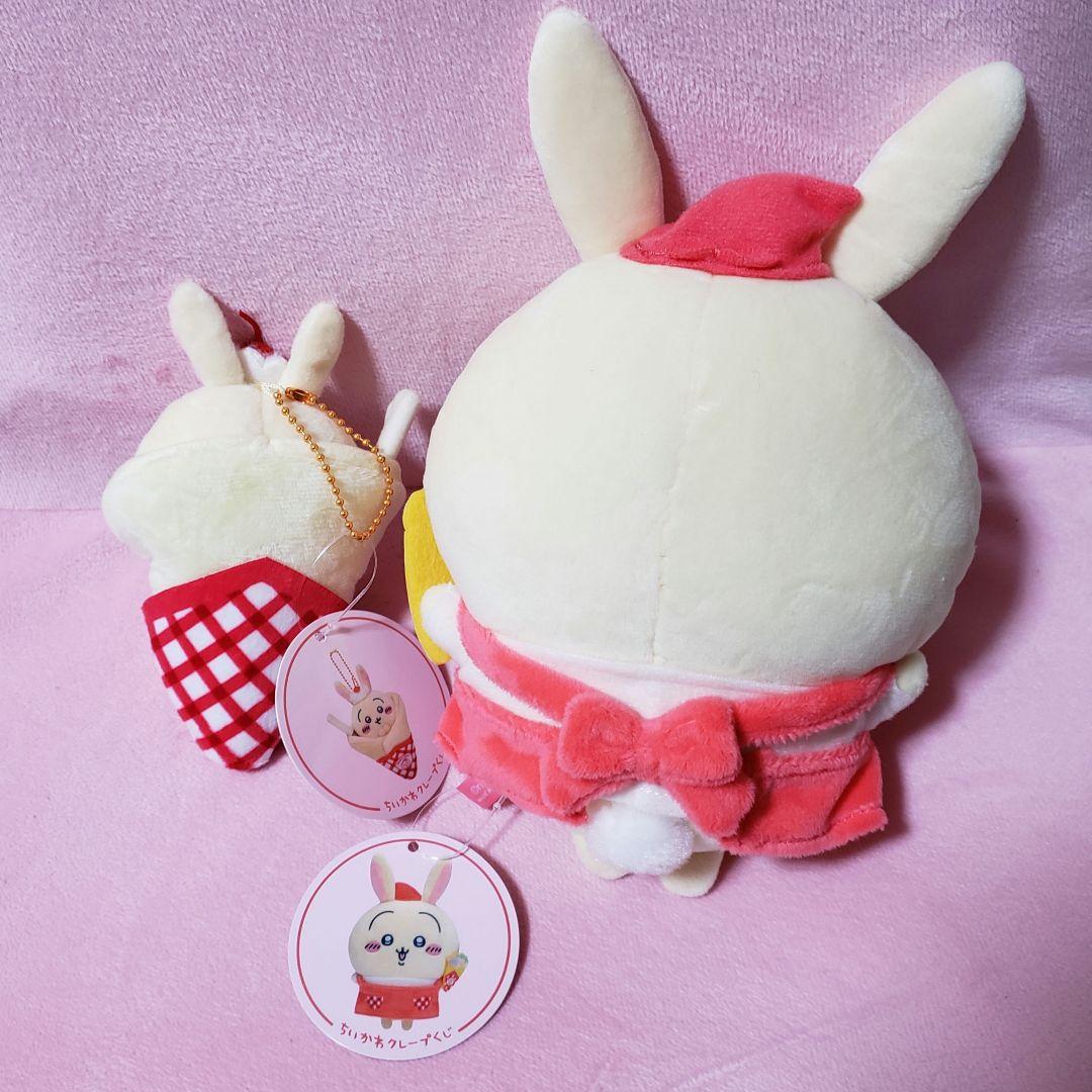 ちいかわ　クレープくじ　ぬいぐるみ&マスコット　うさぎ　タグ付き　美品