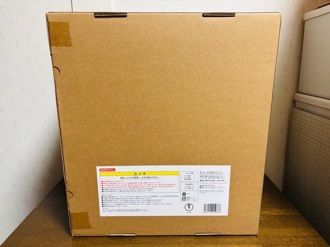 東宝30cmシリーズ ゴジラ（1995）スペシャル エディション