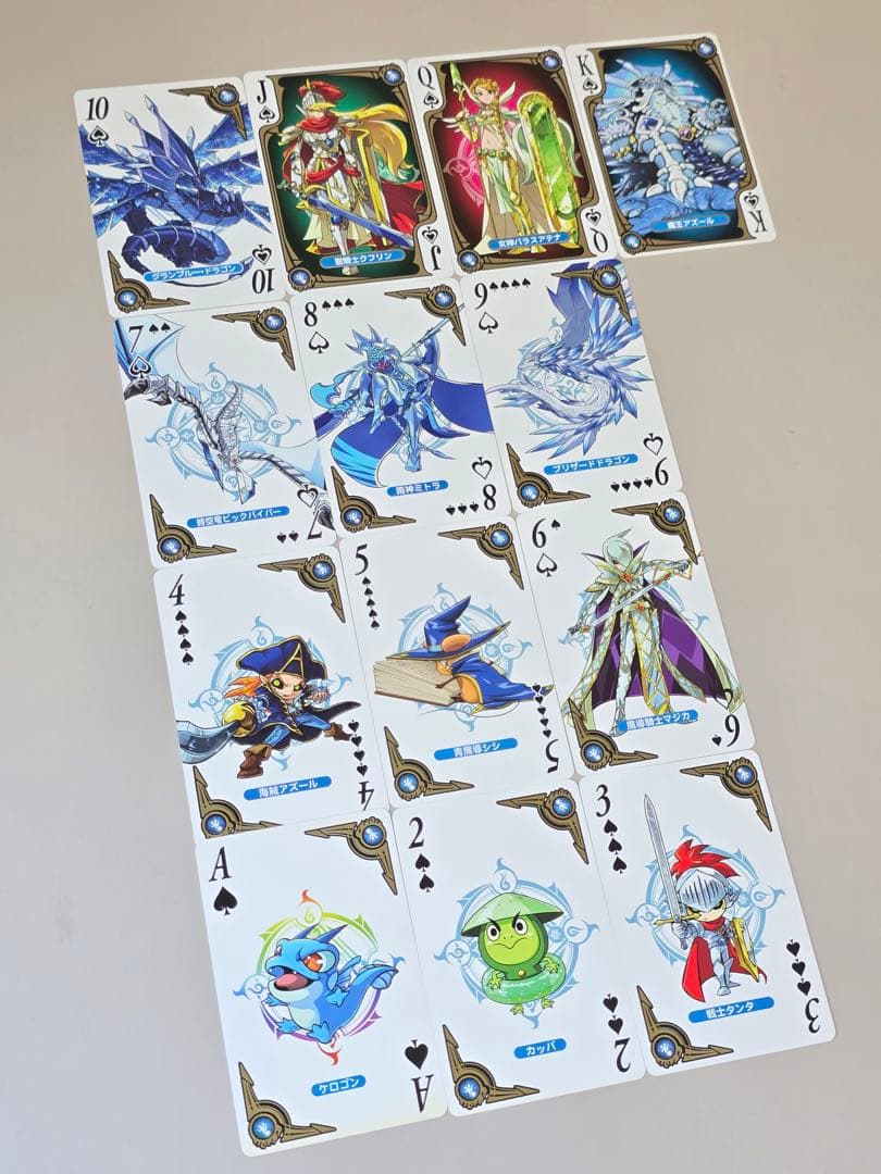 ★激レアトランプ 新品•未使用★【オレガバトルトランプ】