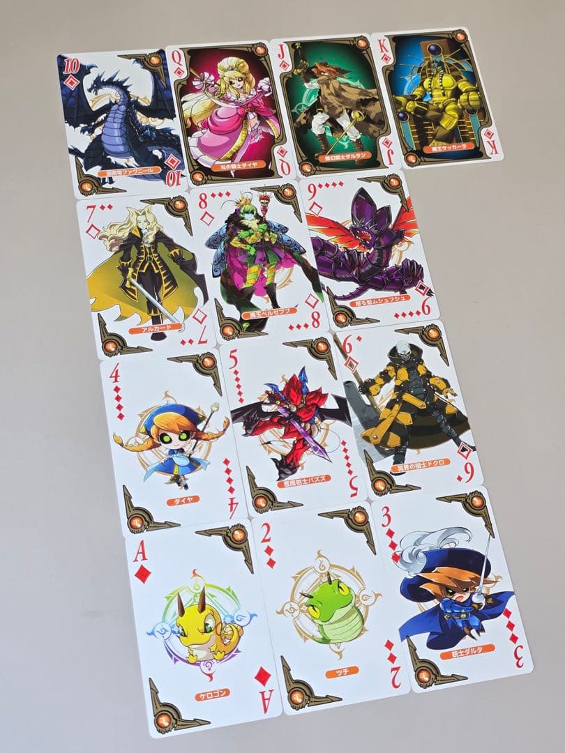 ★激レアトランプ 新品•未使用★【オレガバトルトランプ】