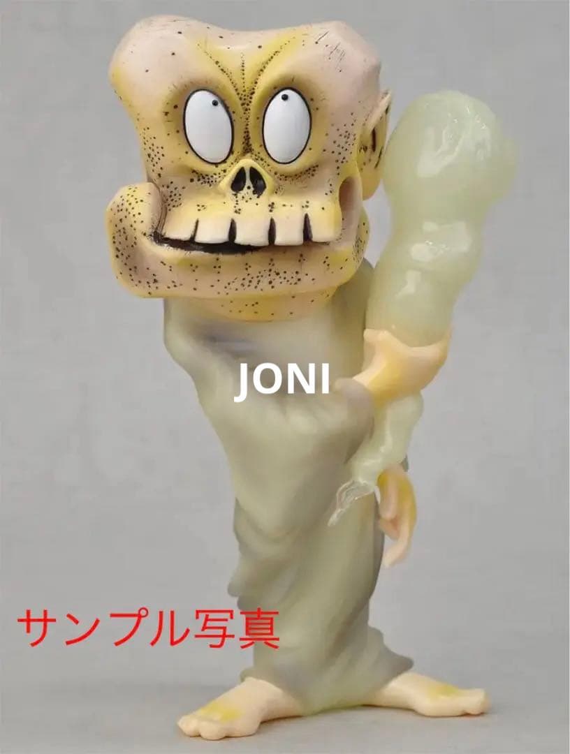 宇超天■妖怪天 第2.5弾ソフビ■「ゲゲゲの鬼太郎」■死神 ■300体限定