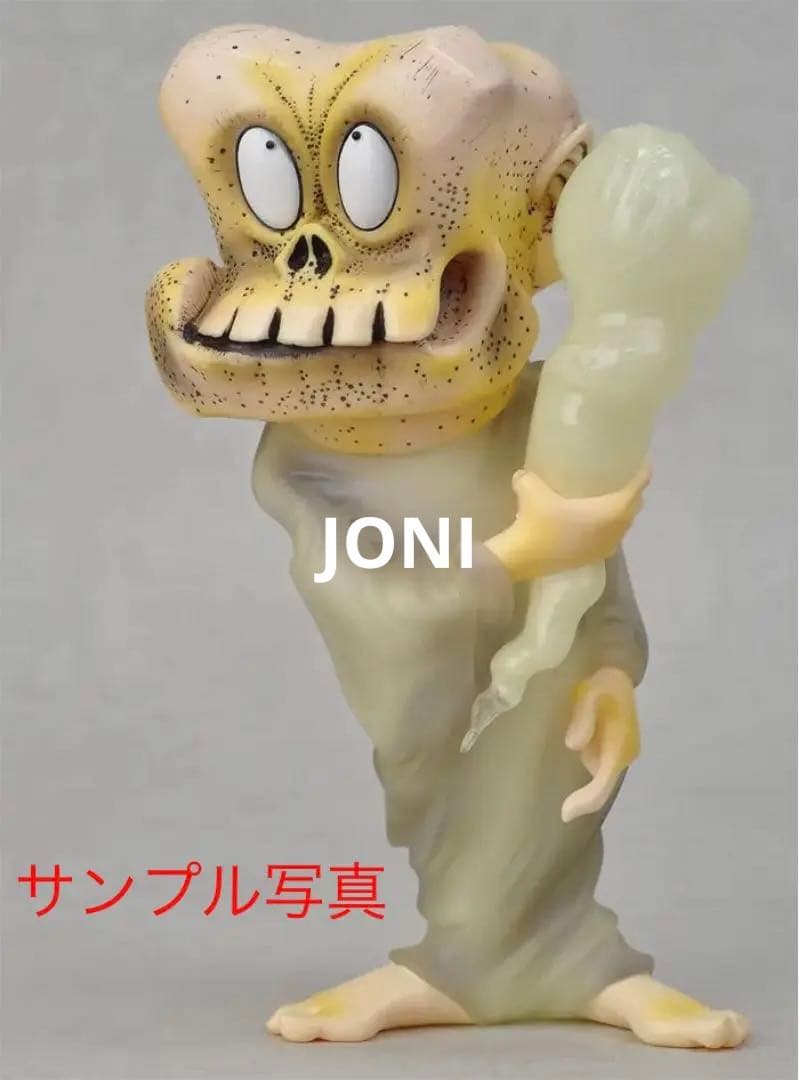 宇超天■妖怪天 第2.5弾ソフビ■「ゲゲゲの鬼太郎」■死神 ■300体限定