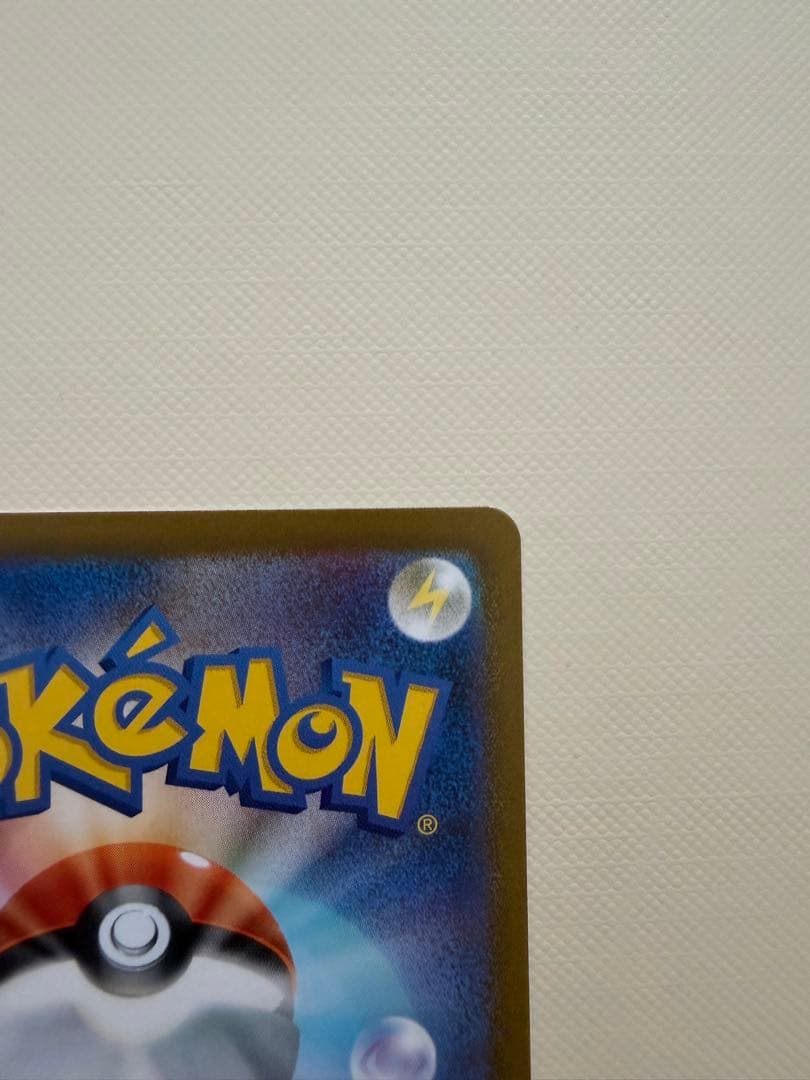 ゲンガー マスターボールミラー　R 130 HP ポケモンカード　151 ポケカ