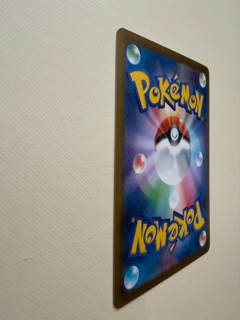 ゲンガー マスターボールミラー　R 130 HP ポケモンカード　151 ポケカ