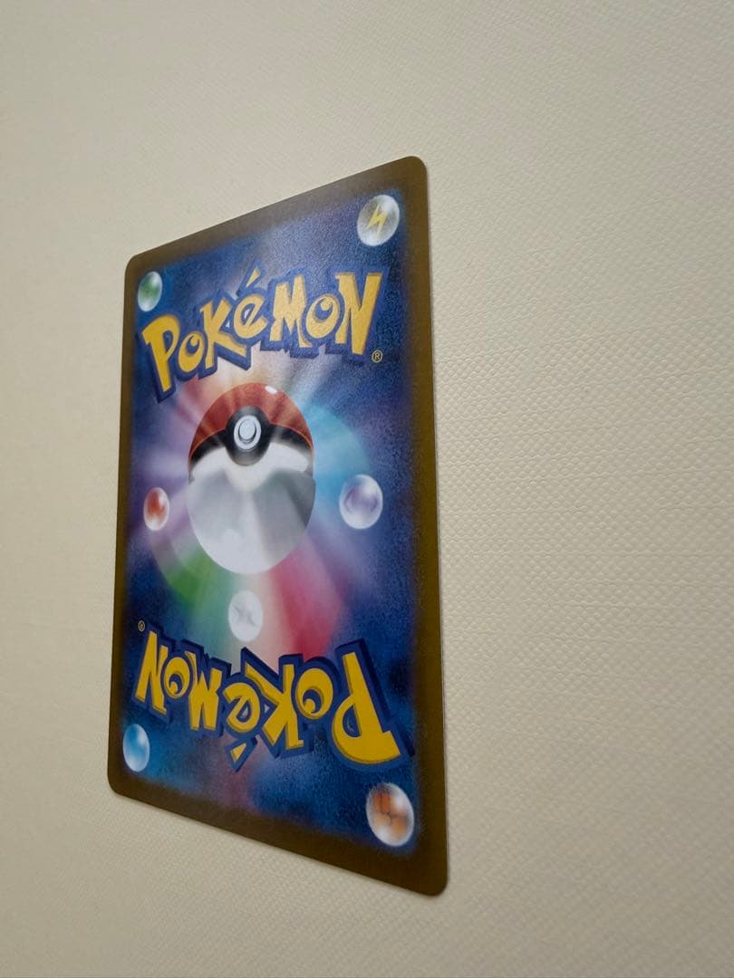 ゲンガー マスターボールミラー　R 130 HP ポケモンカード　151 ポケカ