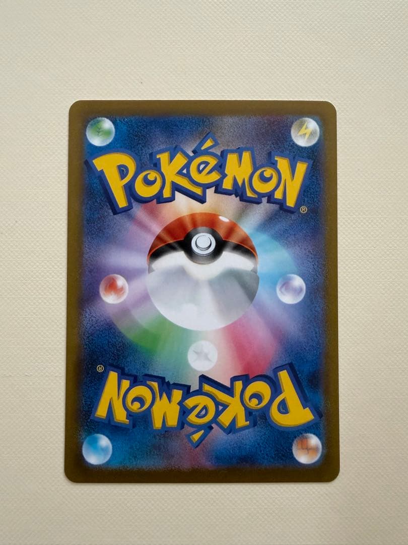 ゲンガー マスターボールミラー　R 130 HP ポケモンカード　151 ポケカ