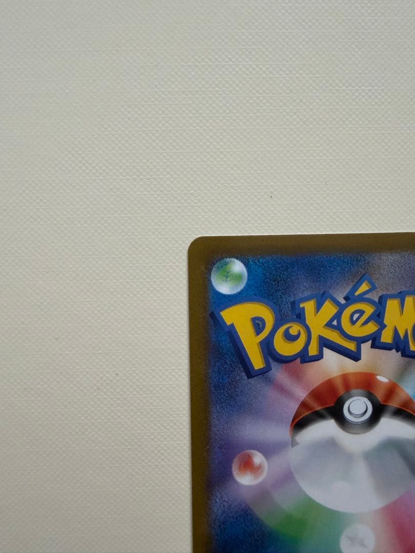 ゲンガー マスターボールミラー　R 130 HP ポケモンカード　151 ポケカ