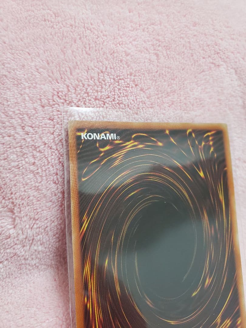 遊戯王 竜騎士ブラック・マジシャン・ガール　プリシク　絵違い　イラスト違い