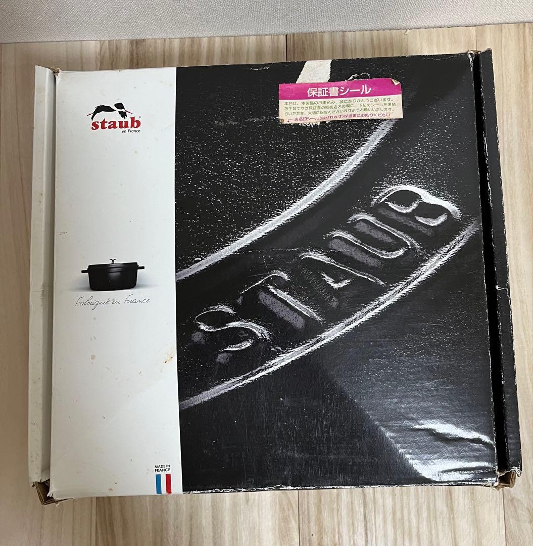 STAUB ニタベイユ ソテーパン ライトグレー　24cm