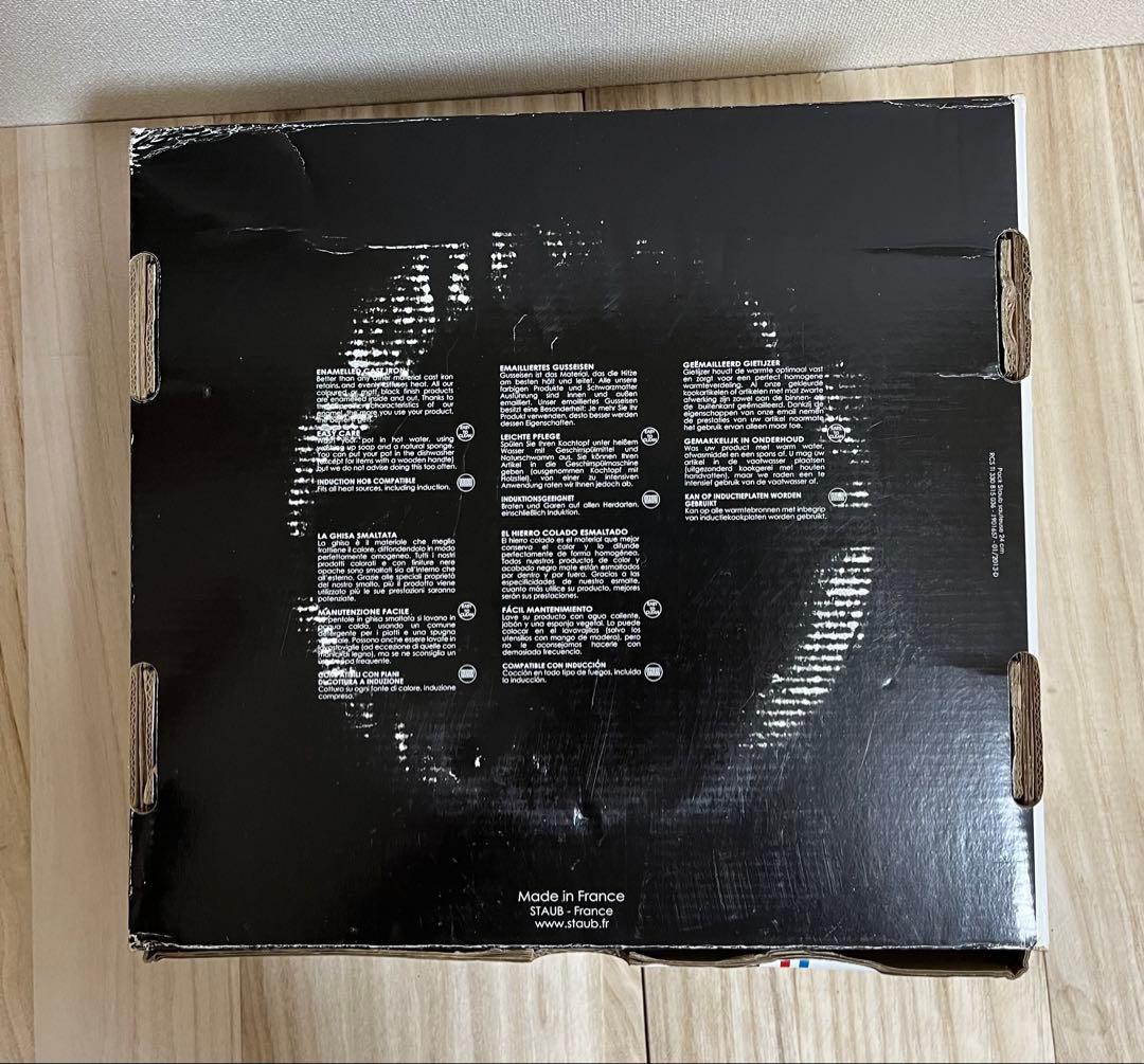 STAUB ニタベイユ ソテーパン ライトグレー　24cm