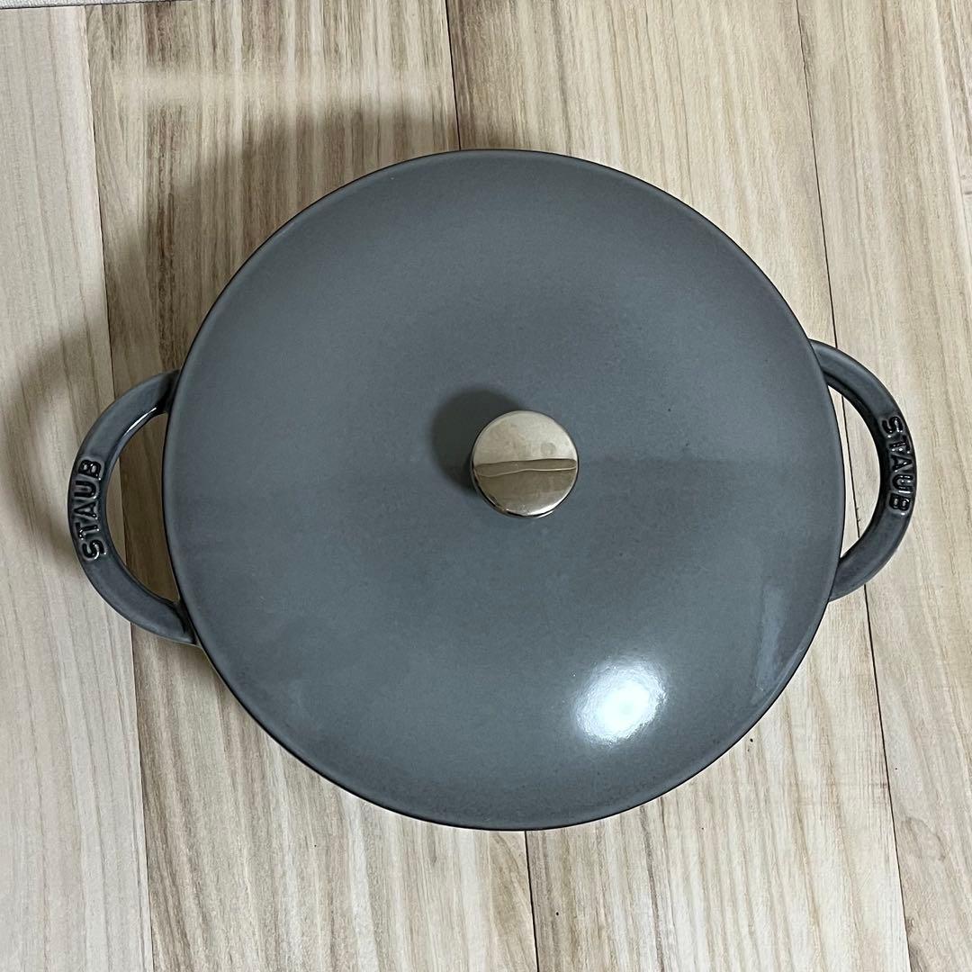 STAUB ニタベイユ ソテーパン ライトグレー　24cm