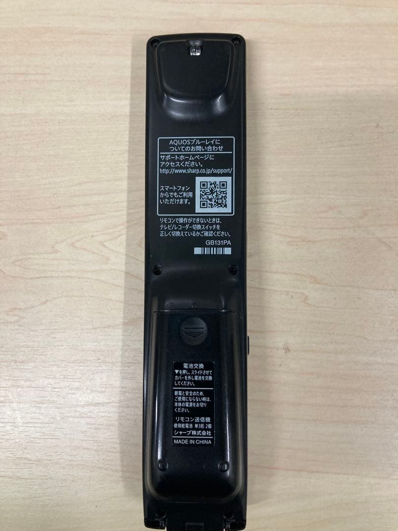 綺麗　シャープ　AQUOS ブルーレイ　BD-W 570