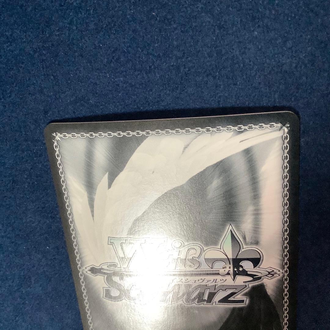 ヴァイスシュヴァルツ　安心鑑定 夏の思い出 八十科むじな サイン SP