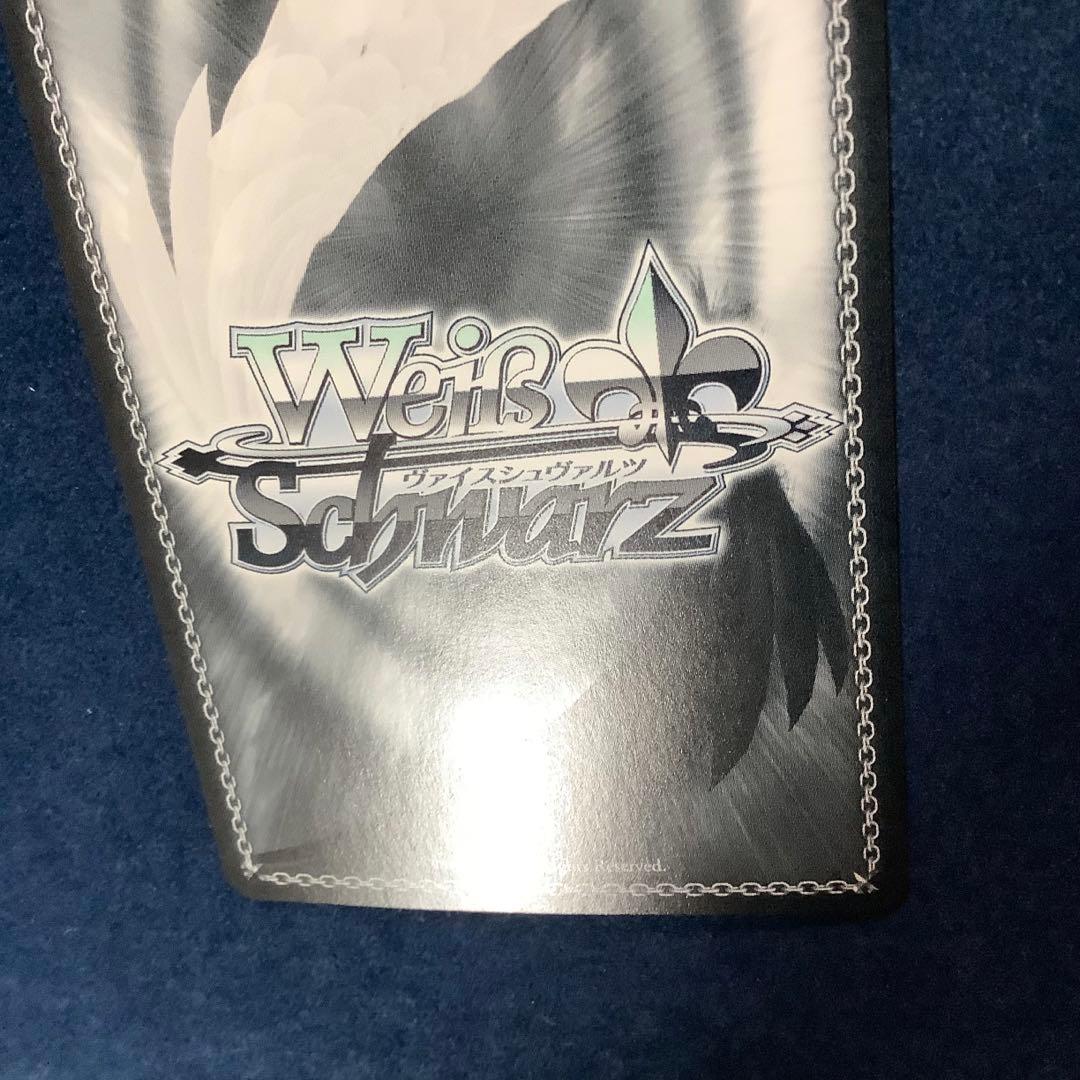 ヴァイスシュヴァルツ　安心鑑定 夏の思い出 八十科むじな サイン SP