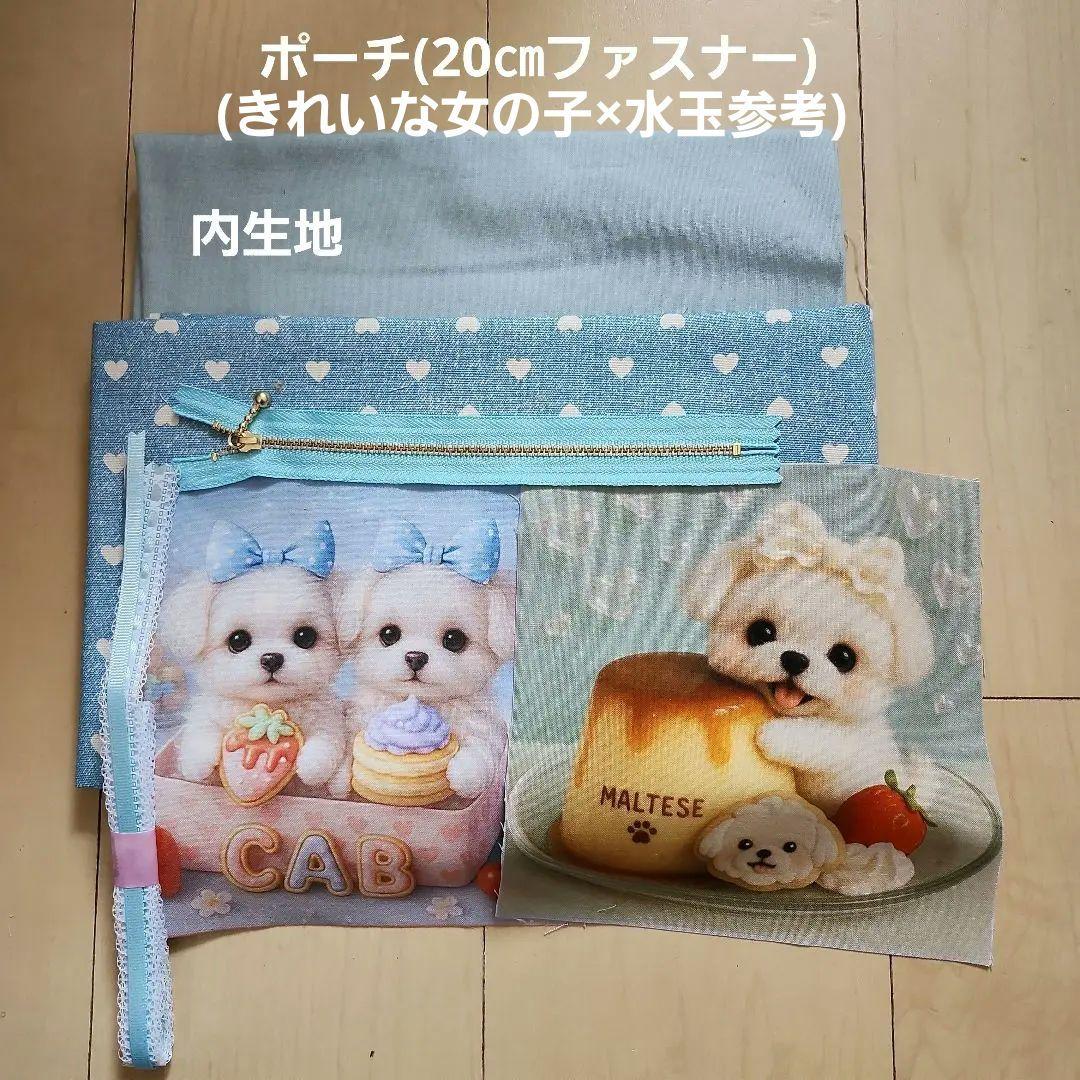 スーディー様確認用