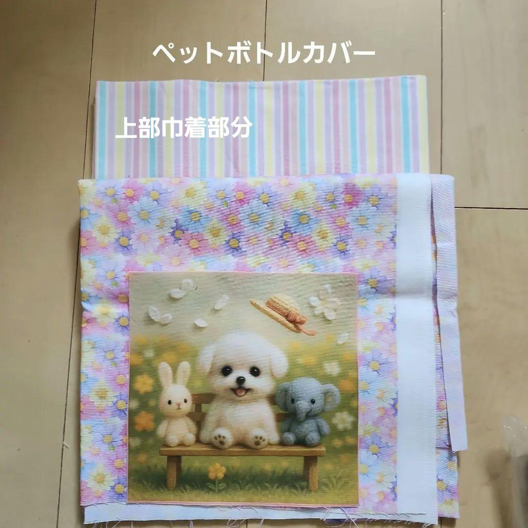 スーディー様確認用