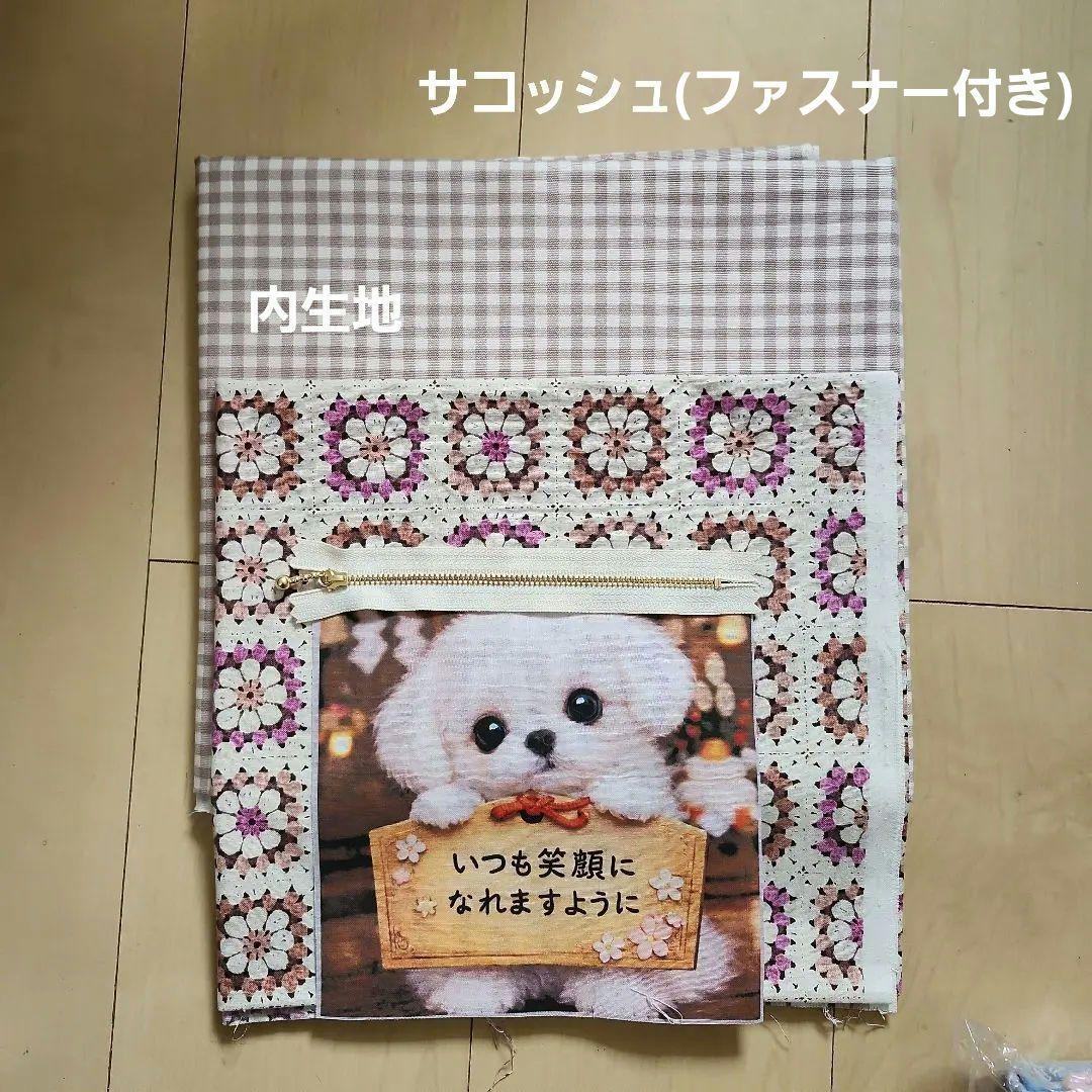 スーディー様確認用