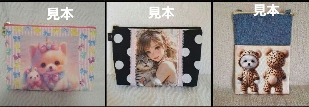 スーディー様確認用