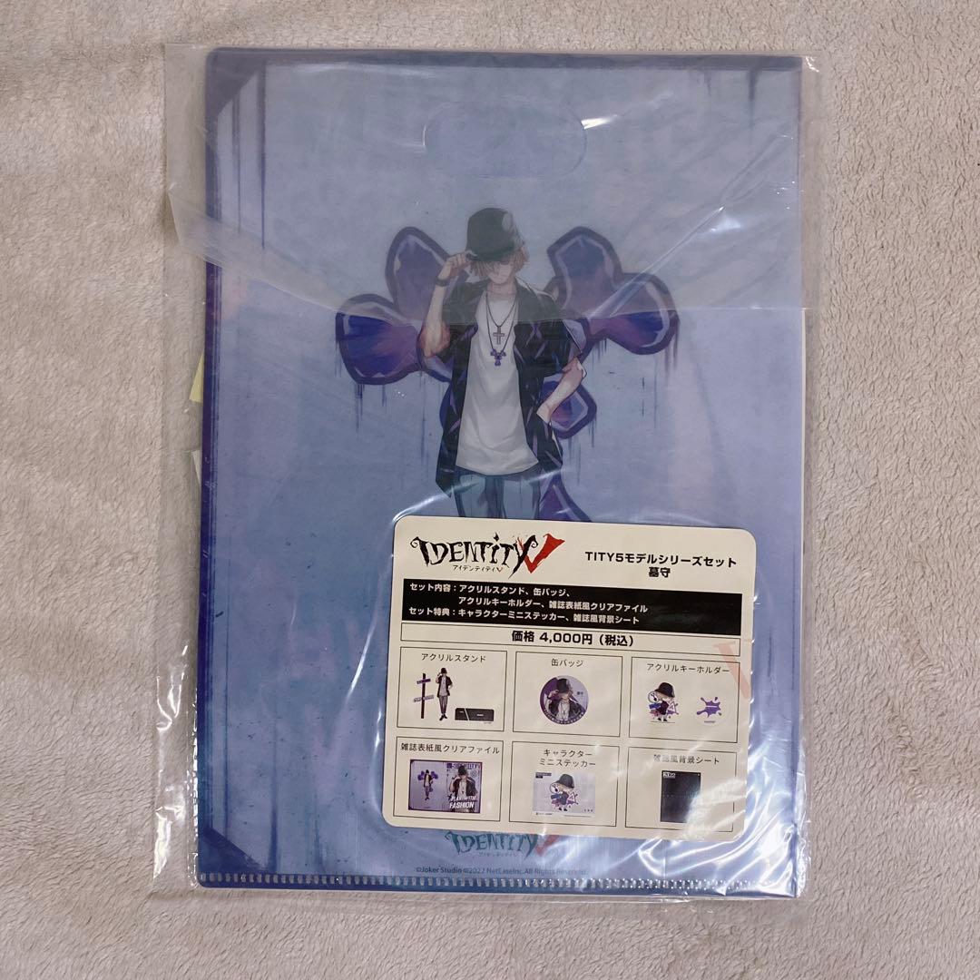 【限定品】第五人格 夏コミ C100 モデルシリーズセット 墓守