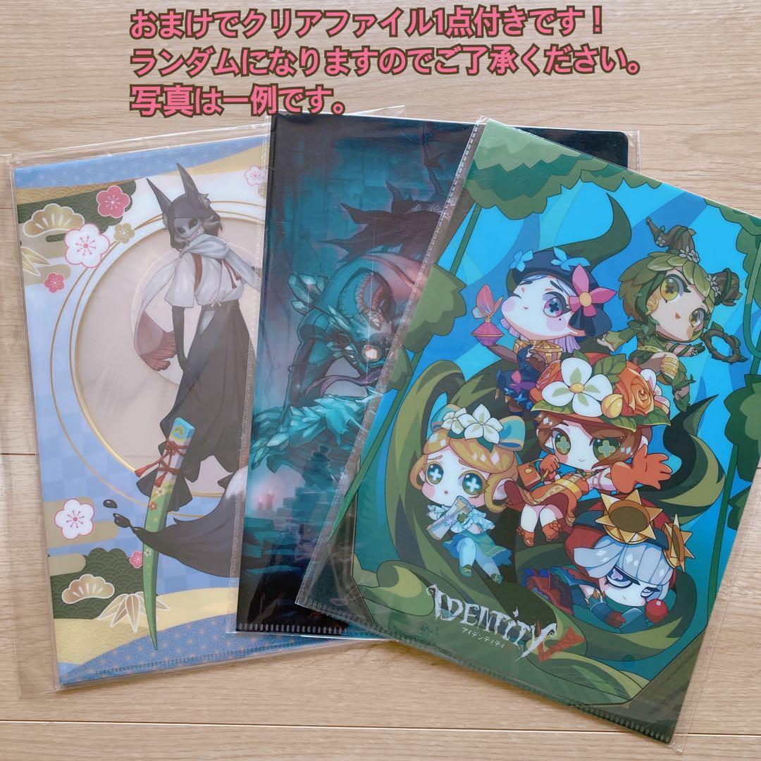 【限定品】第五人格 夏コミ C100 モデルシリーズセット 墓守