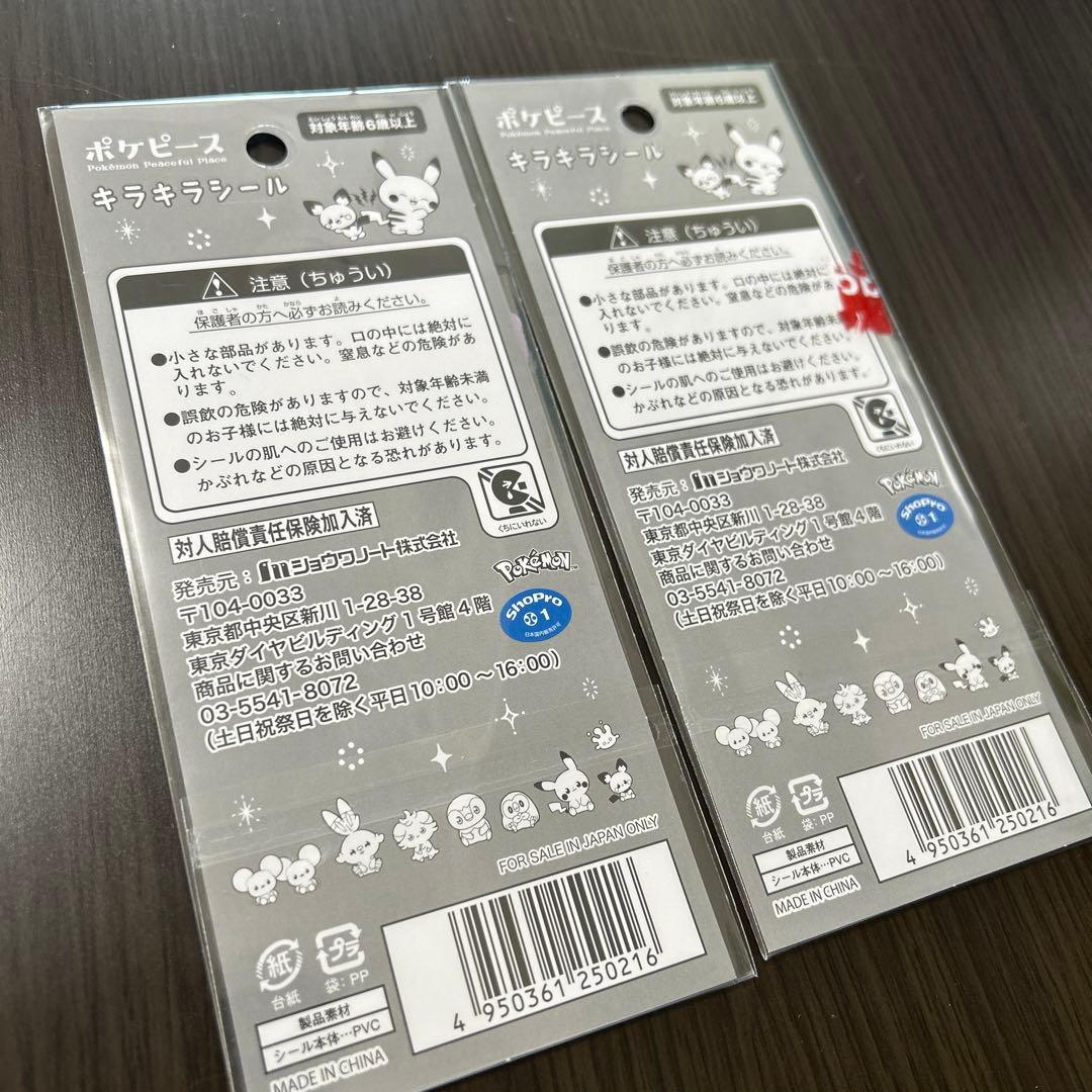 正規品ボンボンドロップシール、プチドロ、ウォーターシール、うるちゅるシール等