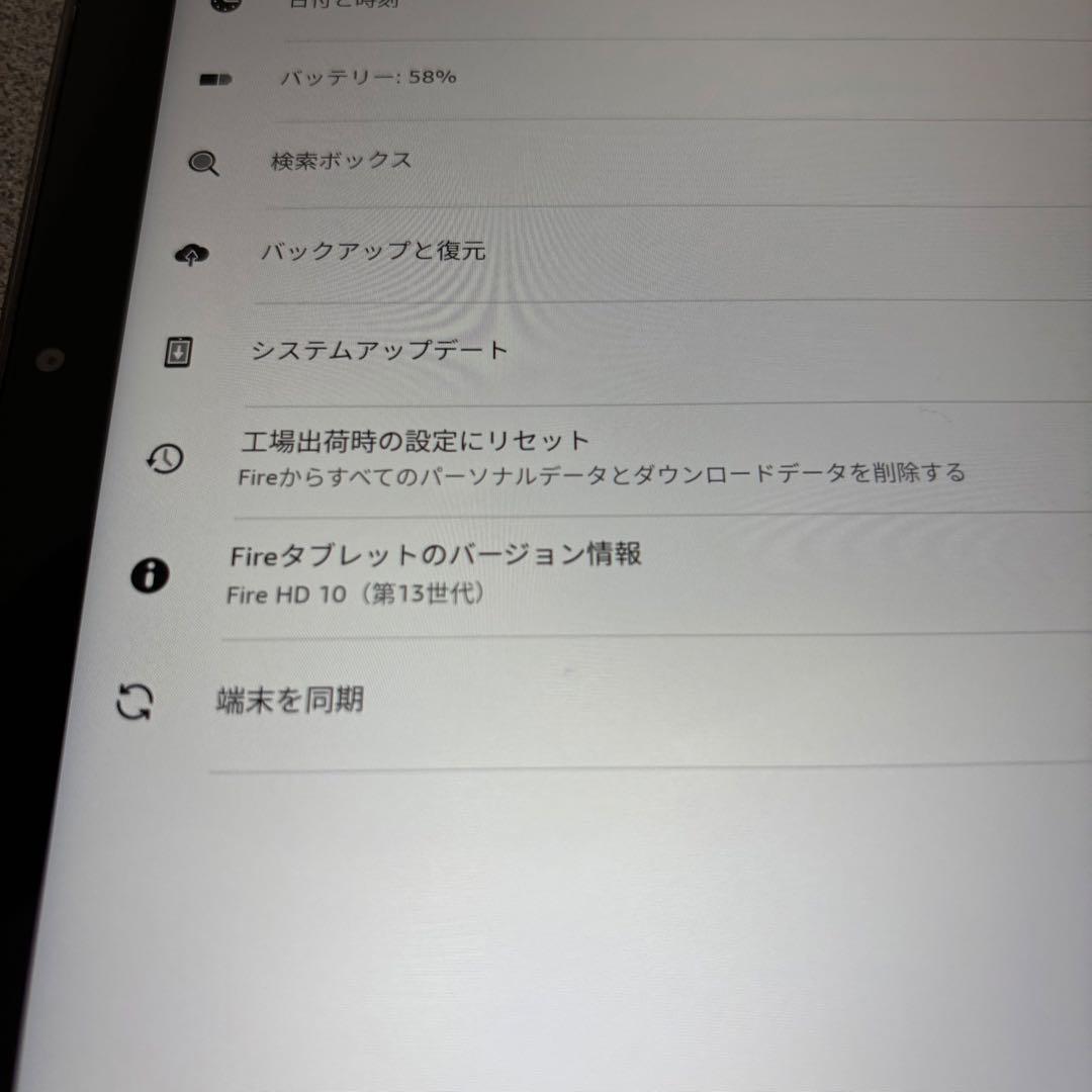 Amazon Fire HD 10 タブレット 32GB ブラック
