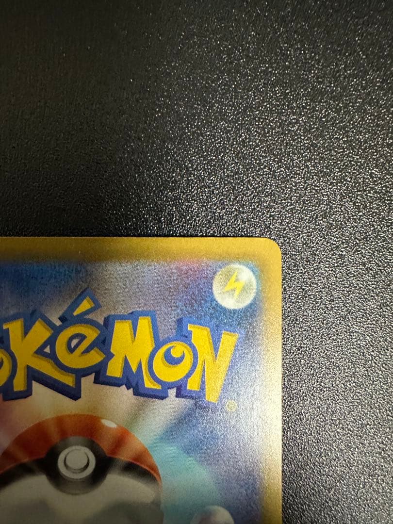 【超美級】メガゲッコウガEX SAR