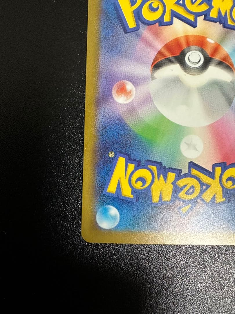 【超美級】メガゲッコウガEX SAR