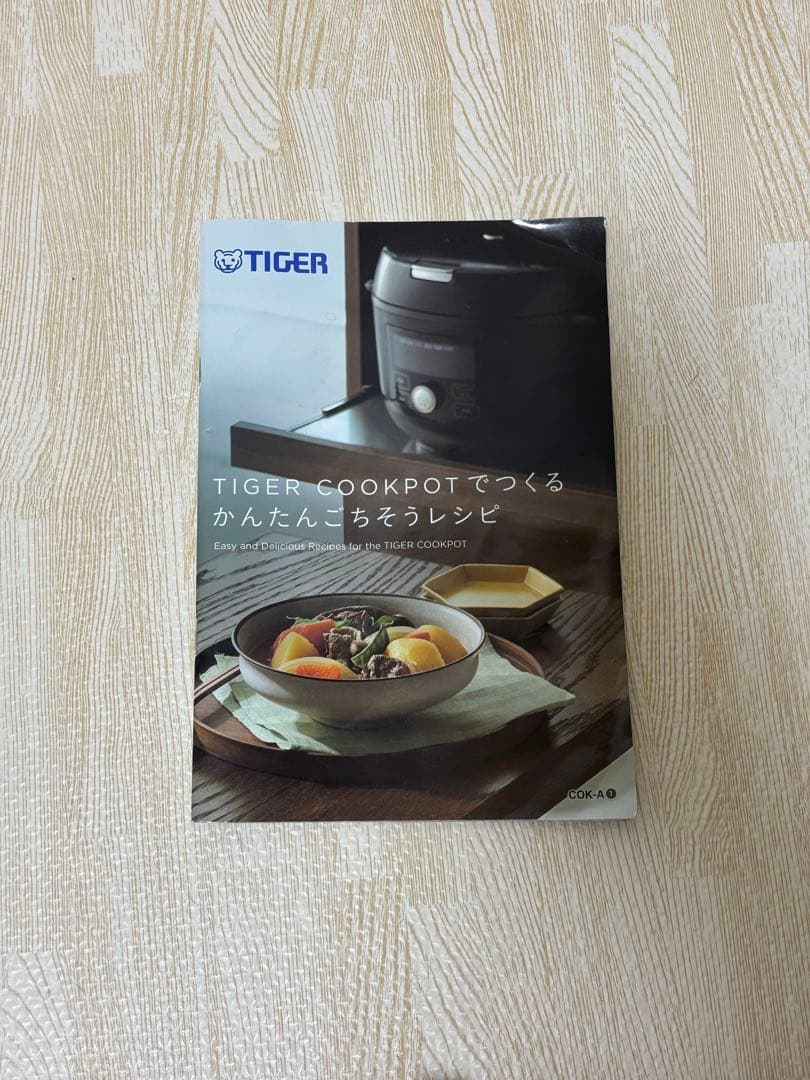 タイガー魔法瓶(TIGER) 電気圧力鍋 マットブラック