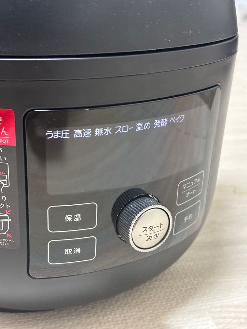 タイガー魔法瓶(TIGER) 電気圧力鍋 マットブラック