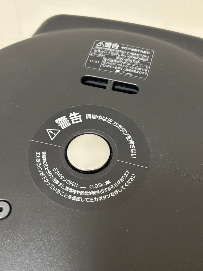 タイガー魔法瓶(TIGER) 電気圧力鍋 マットブラック