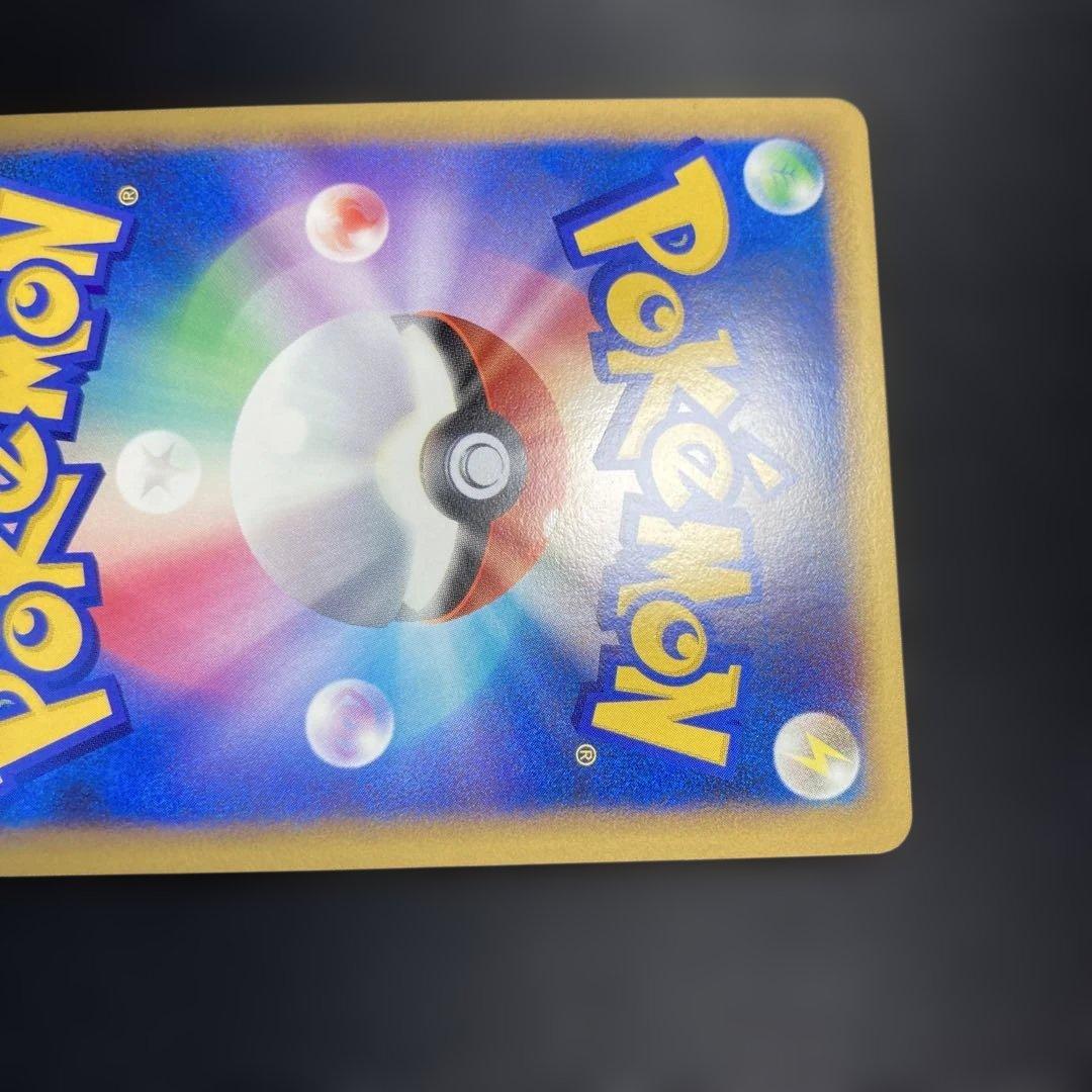 ポケモンカード　ギャラドス　レジェンド　色違い　赤い