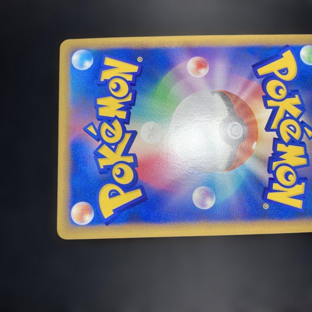 ポケモンカード　ギャラドス　レジェンド　色違い　赤い