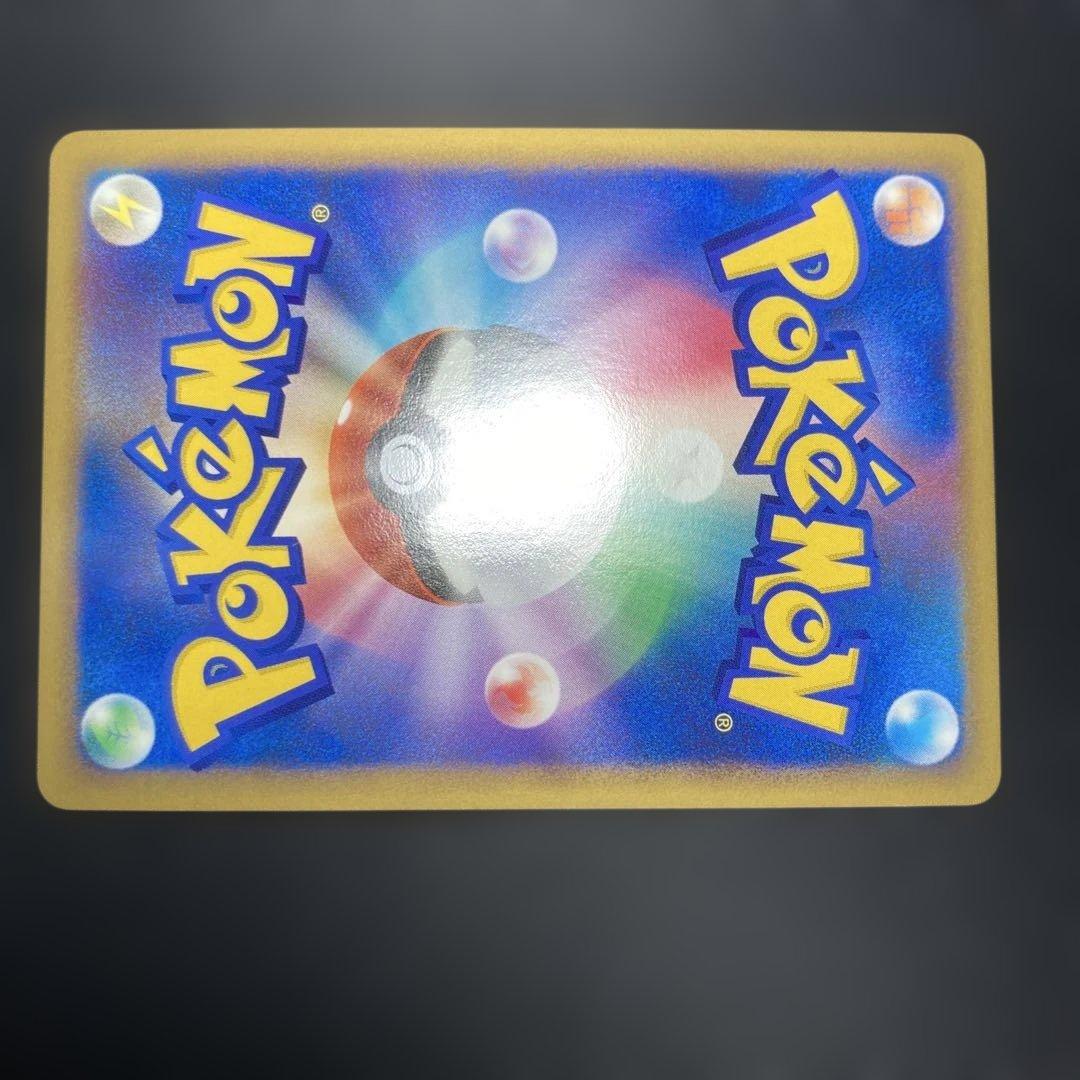 ポケモンカード　ギャラドス　レジェンド　色違い　赤い