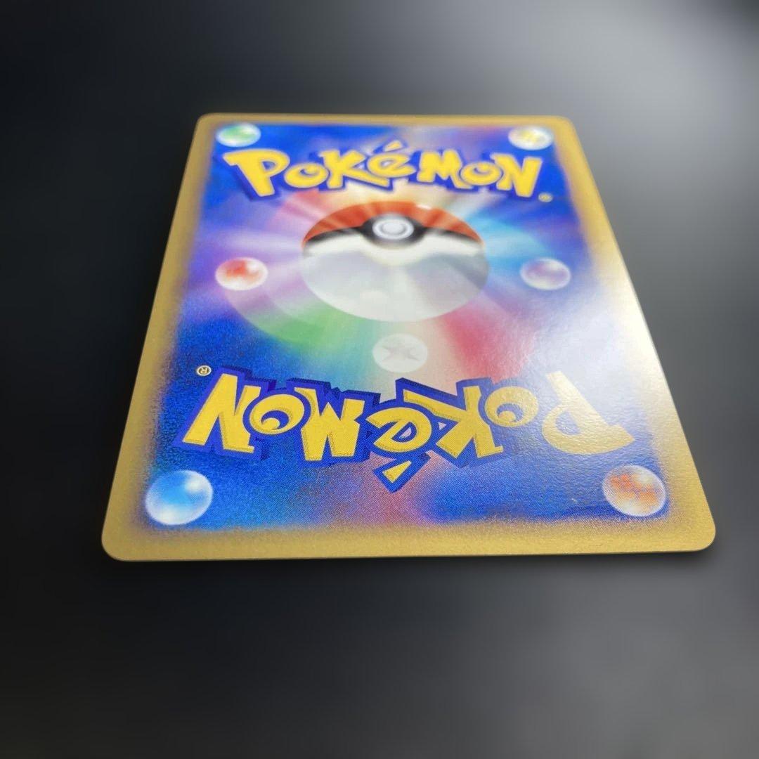 ポケモンカード　ギャラドス　レジェンド　色違い　赤い