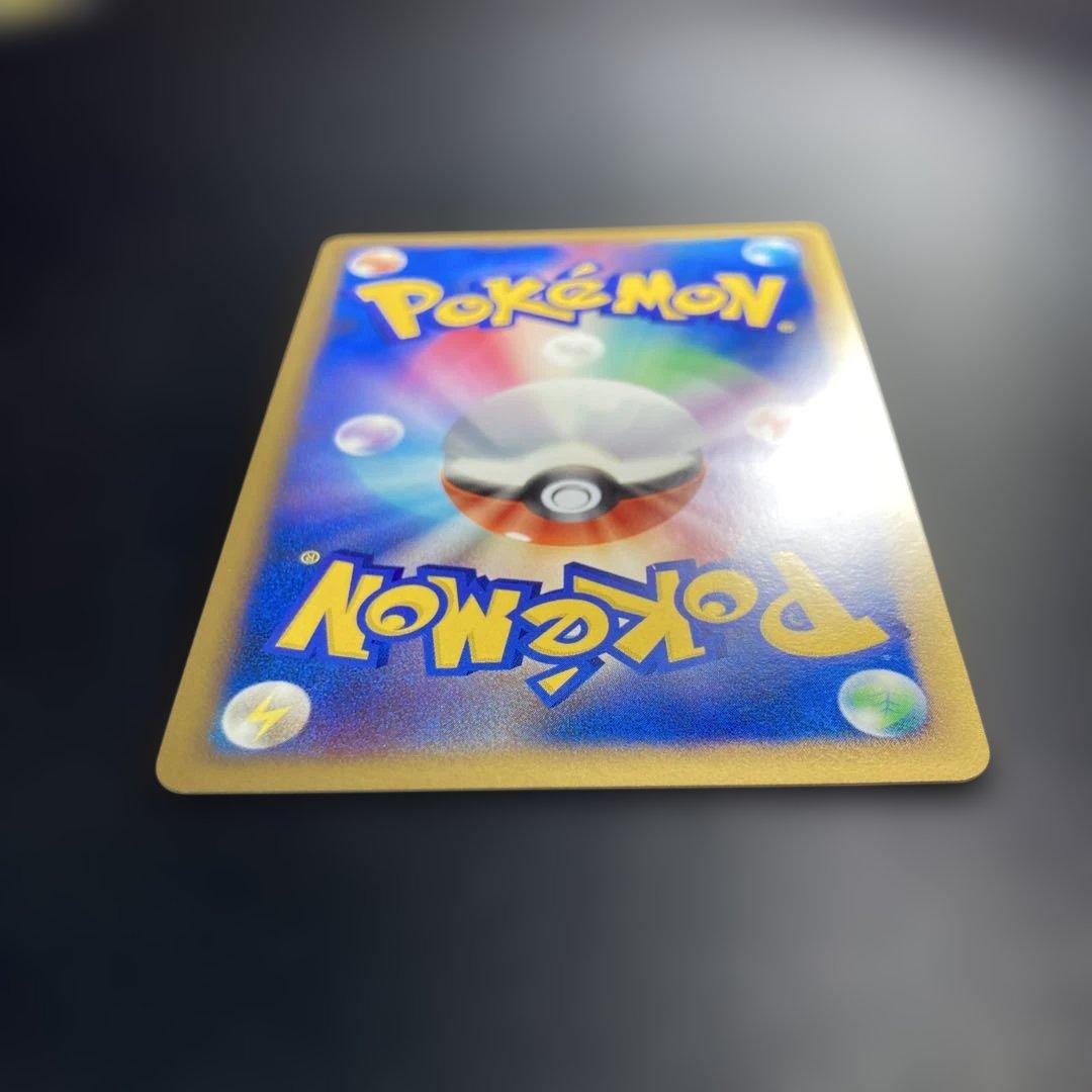 ポケモンカード　ギャラドス　レジェンド　色違い　赤い