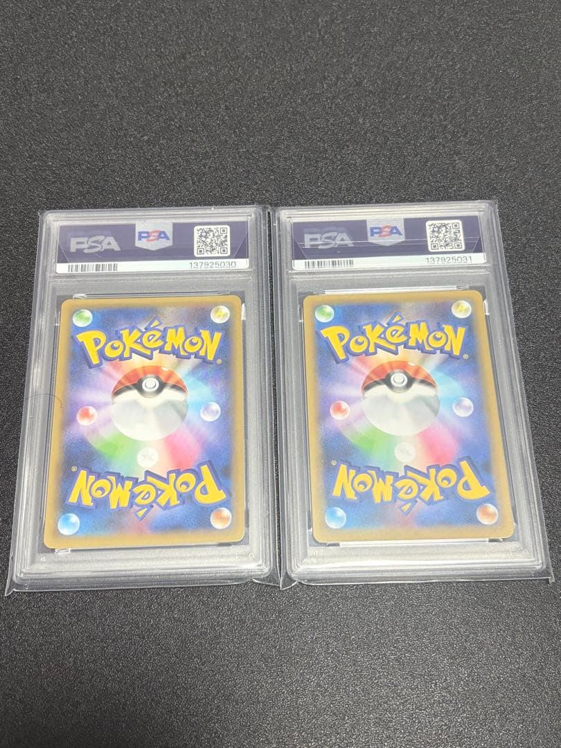 連番[PSA10]レシラム＆ゼクロム 25th ポケカ