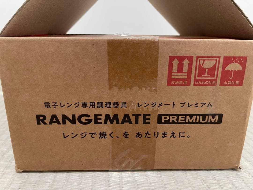 レンジメートプレミアム 最新モデル　ブラック