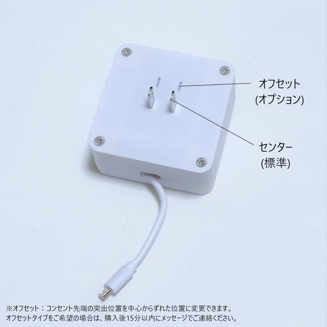 【黒色】×2.【白色】×2 スマートリモコン一体化電源アダプター[SRN]