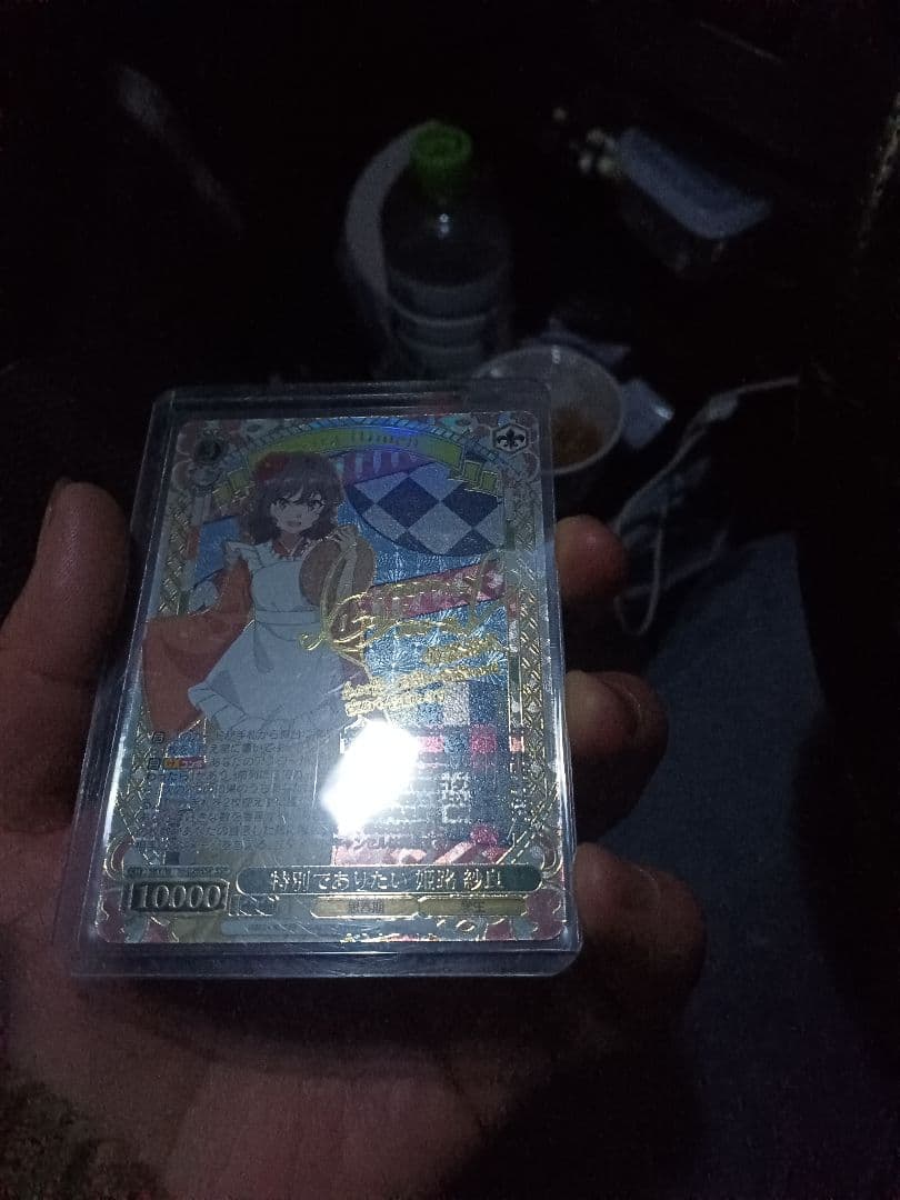 ヴァイスシュバルツ 特別でありたい 姫路紗良 ssp 青春ブタ野郎