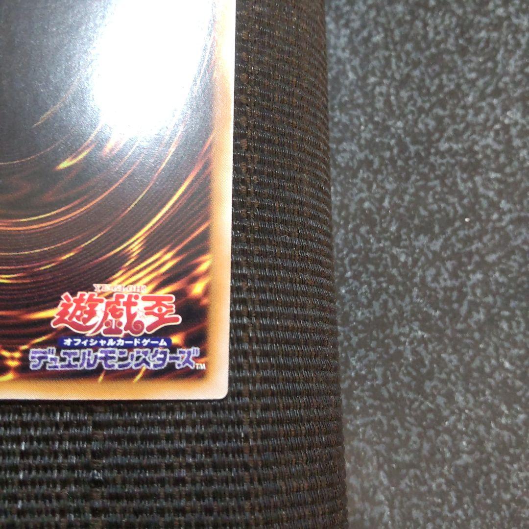 遊戯王　結束と絆の魔導師　緑 25th アジア DUNE