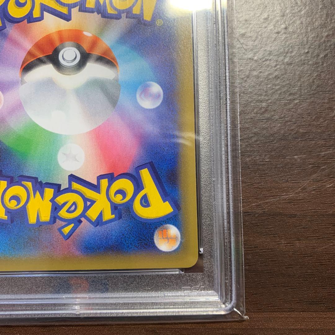 【PSA10】MレックウザEX 2021 25周年記念