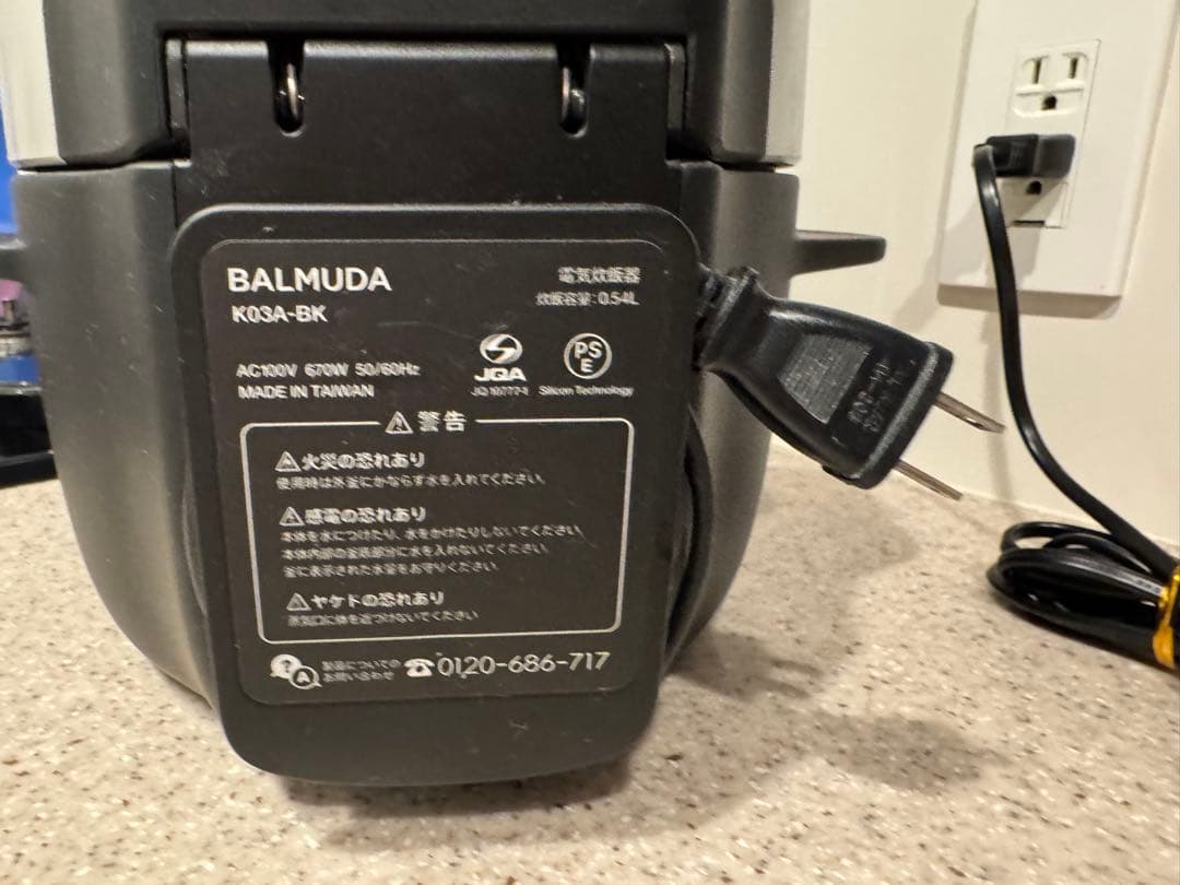BALMUDA K03A-BK 炊飯器　黒　The Gohan 3合炊き