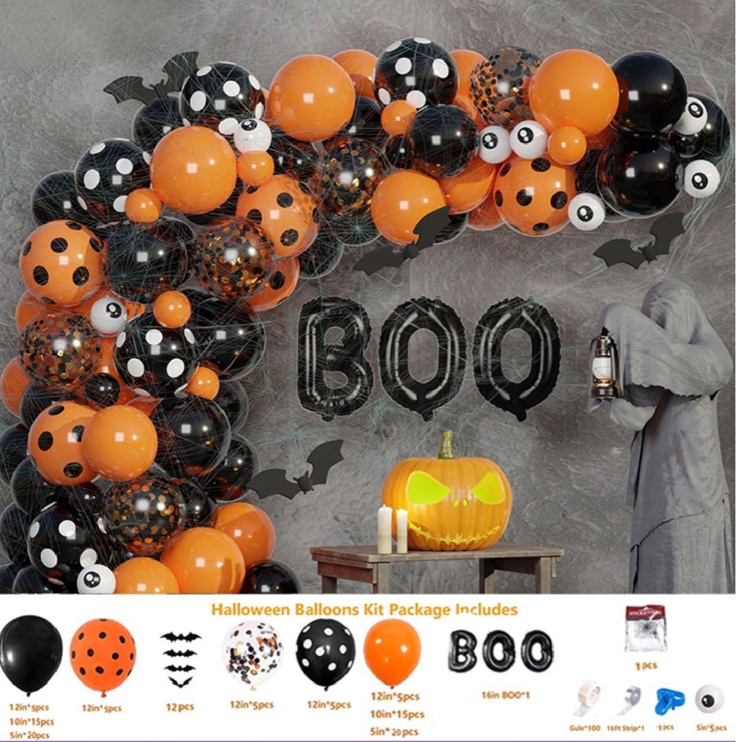 ハロウィン バルーン 風船 装飾 飾り オレンジ ブラック パーティー ポップ