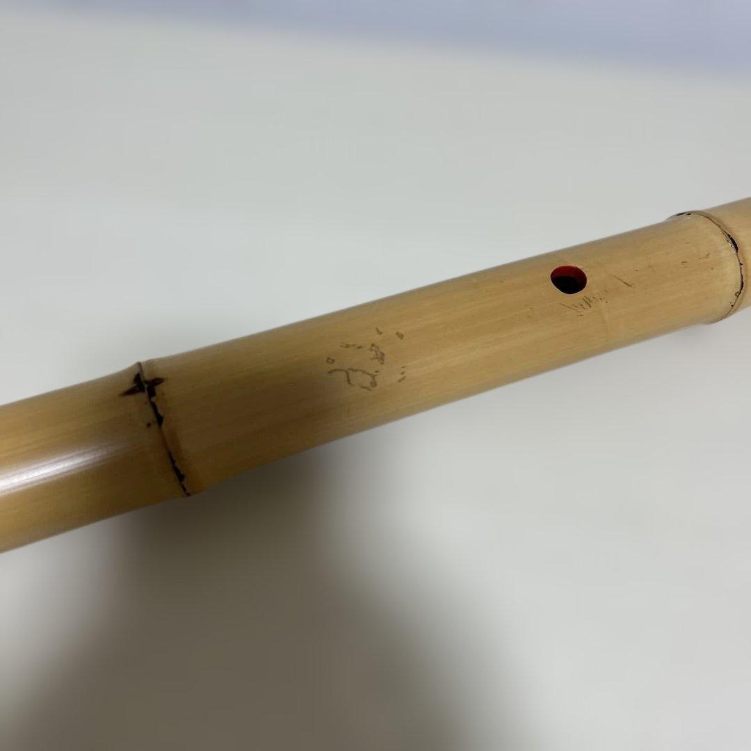 希少 尺八 琴古流 2尺2寸 5孔 銘あり 1印 根竹 和楽器 竹