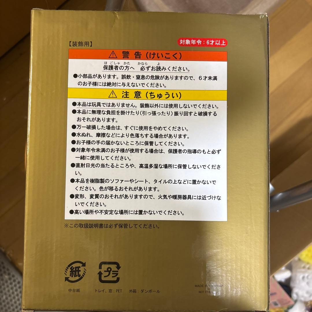 TDS 20周年 ミッキーマウス フィギュア 新品未使用 限定