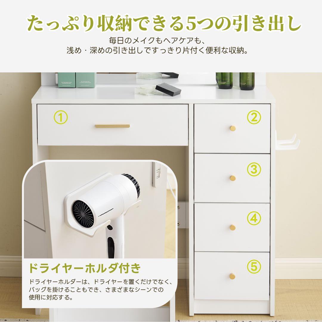 【新品】LED女優ミラードレッサー コンセント付き 大容量収納&椅子セット